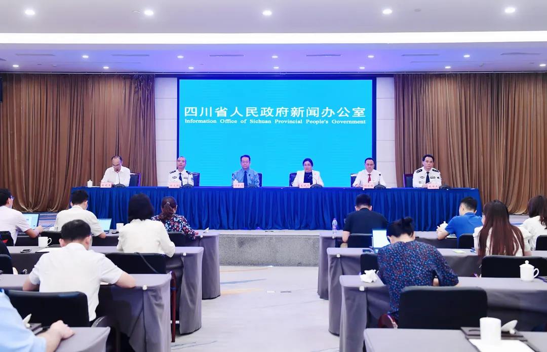 四川省第一批政法队伍教育整顿新闻发布会召开，信息量很大！